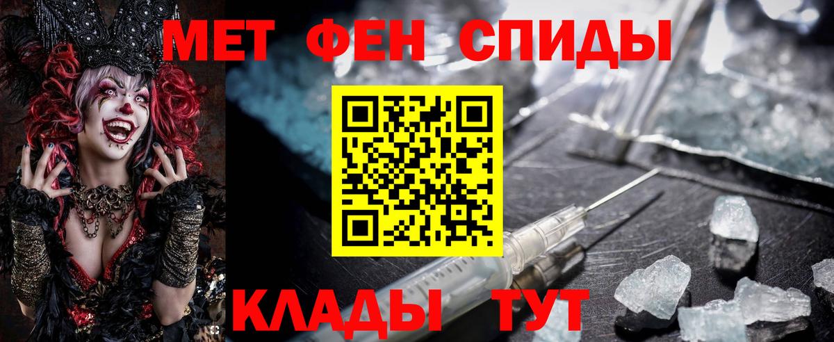 АМФ VHQ Шарыпово