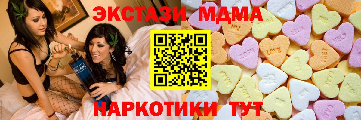 Экстази 300 mg Шарыпово