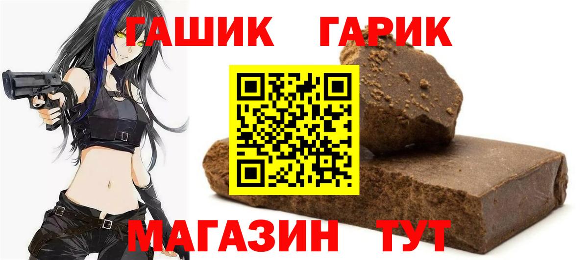Гашиш Изолятор  Гашиш  как найти   Шарыпово  Гашиш Изолятор  Вход с VPN 