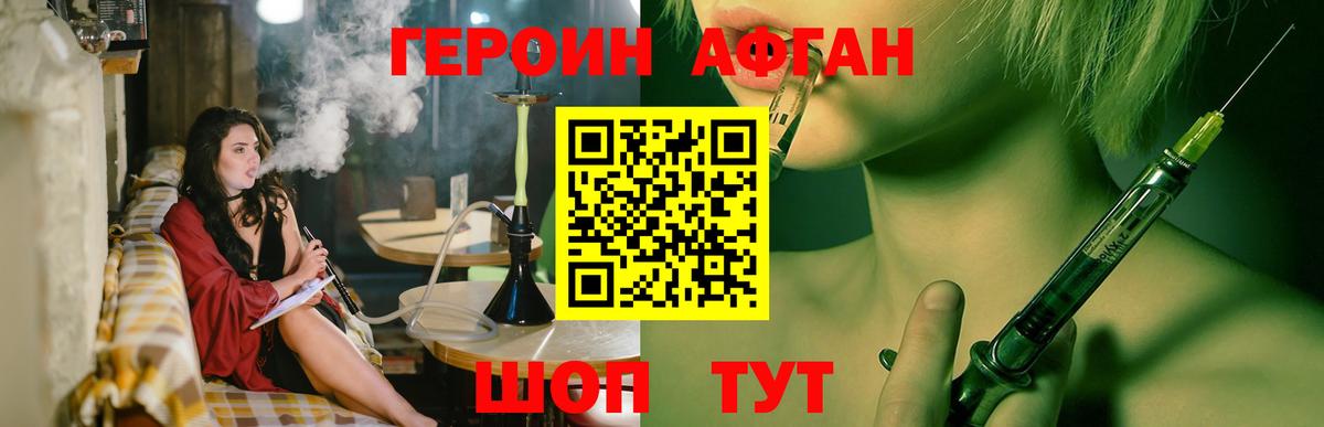 ГАШ  КОКАИН  Шарыпово  Экстази  Конопля  ГАШ  Вход с VPN  Меф МЯУ МЯУ  Меф  