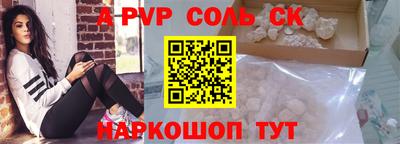тгк Уссурийск