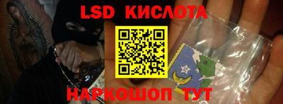 тгк Уссурийск