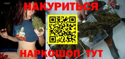 тгк Уссурийск