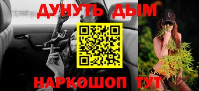 тгк Уссурийск