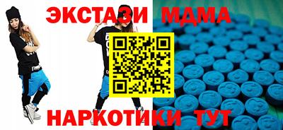 MDMA Туймазы