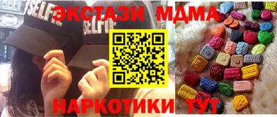 mdma Усть-Джегута
