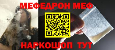 тгк Уссурийск