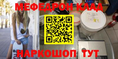 экстази Тулун