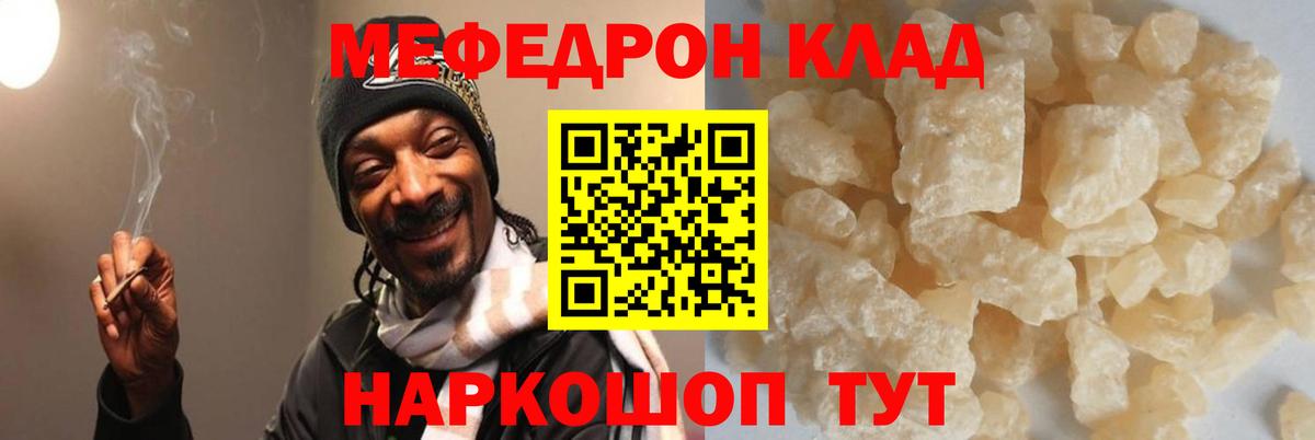 МЕФ  Шарыпово