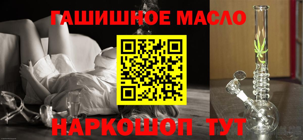 Дистиллят ТГК вейп Шарыпово